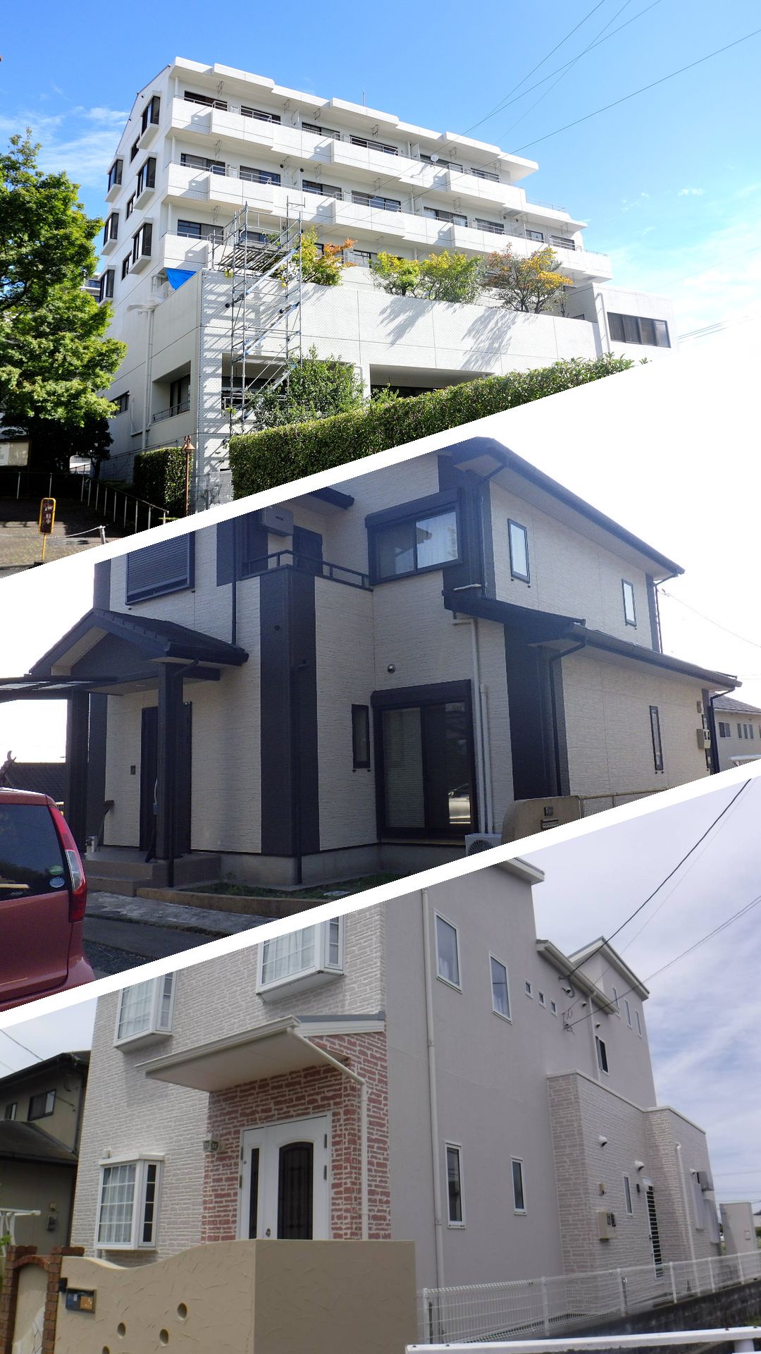 髙橋塗装工業の施工事例（マンションの改修工事・戸建住宅の外壁塗装）